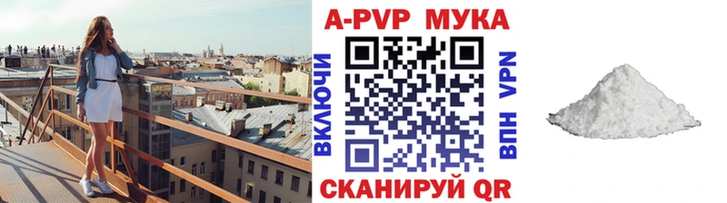 Alpha PVP СК Зарайск