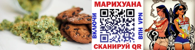 Еда ТГК конопля  Зарайск 