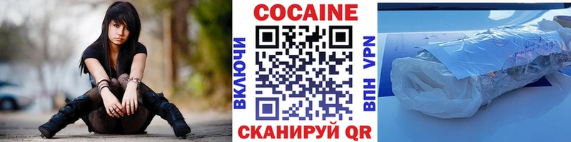 КОКАИН FishScale  Зарайск 