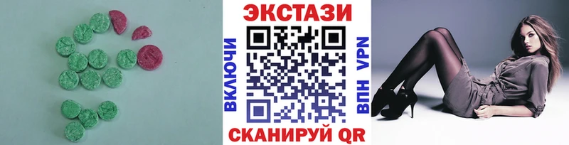ЭКСТАЗИ 300 mg хочу Зарайск