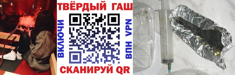 МЕГА зеркало  Зарайск  Гашиш Premium 