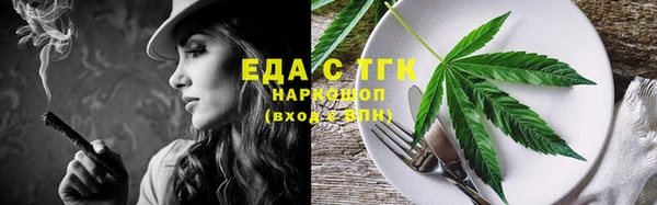 трава Алексеевка