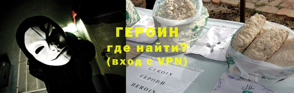 герыч Алзамай