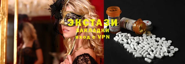 скорость Абаза
