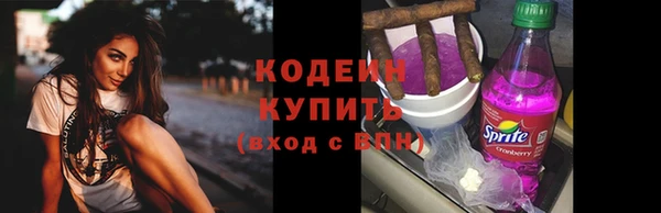 герыч Абинск