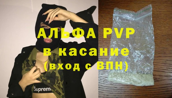 трава Алексеевка