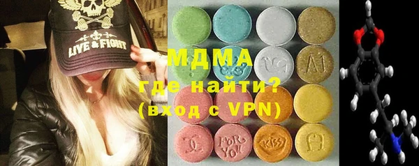 герыч Абдулино
