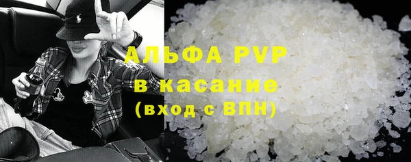 герыч Абдулино