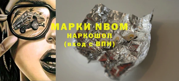 трава Алексеевка