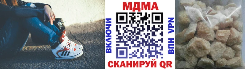MDMA crystal  Зарайск 