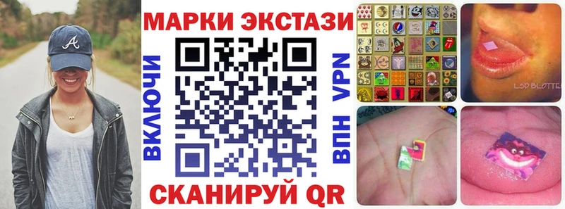 Марки NBOMe 1,8мг где продают наркотики Зарайск