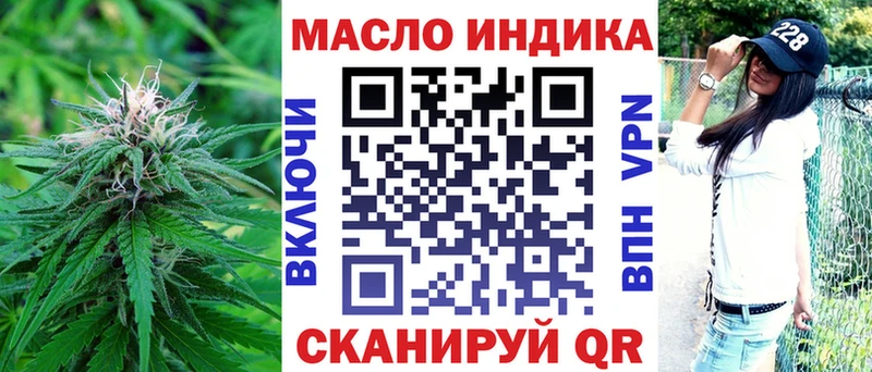 ТГК жижа  Зарайск 