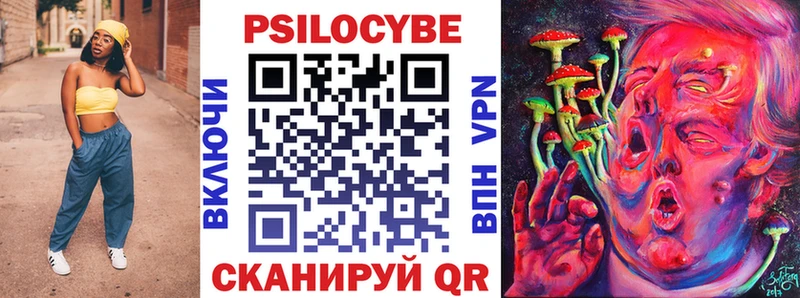 Псилоцибиновые грибы мухоморы  Зарайск 